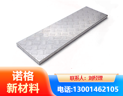 金昌光伏运维走道板
