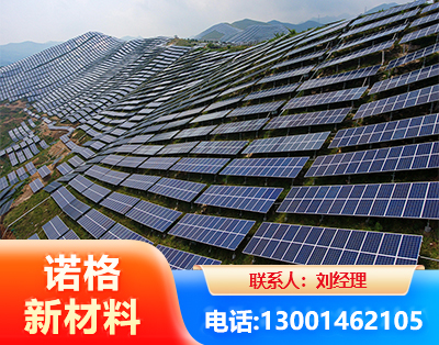 金昌光伏支架