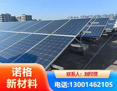 金昌U型钢光伏支架