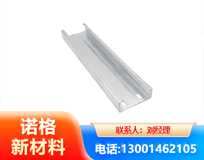 金昌光伏C型钢