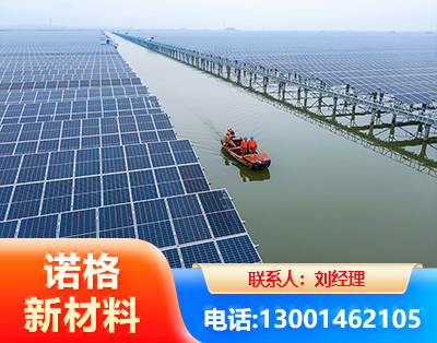 金昌渔光互补式光伏系统