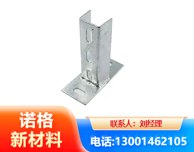金昌光伏底座