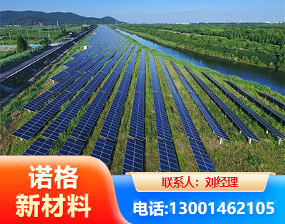 金昌集中式光伏系统