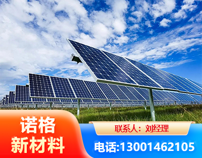 金昌光伏支架